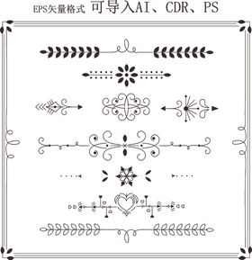 花边花纹