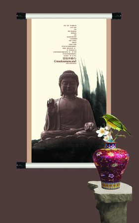 修行法语