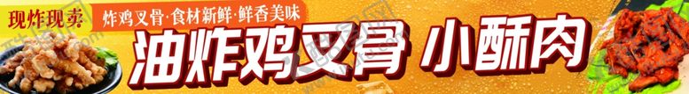 编号：26957202130618225849【酷图网】源文件下载-小酥肉