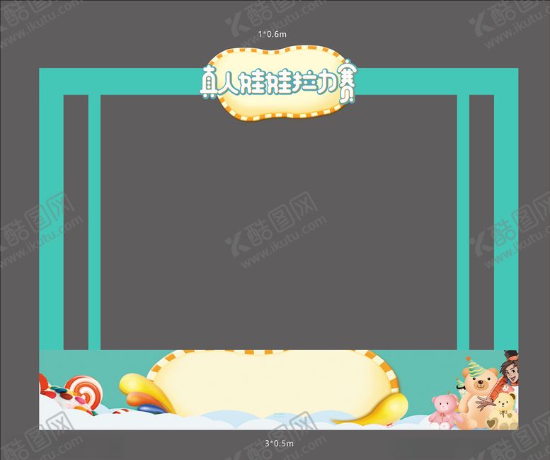 编号：22066410302020144772【酷图网】源文件下载-娃娃机包装