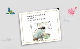 母亲节卡通插画卡通手绘插