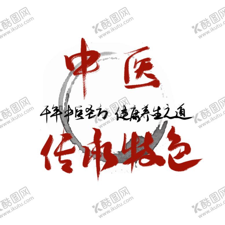 编号：11133206232139119465【酷图网】源文件下载-手工艺人