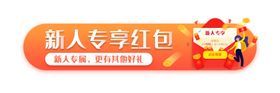 活动banner