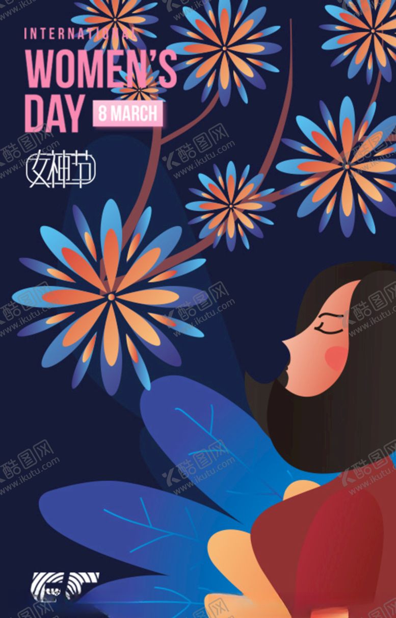 编号：76357909240332289899【酷图网】源文件下载-女神节海报三八女生节女王