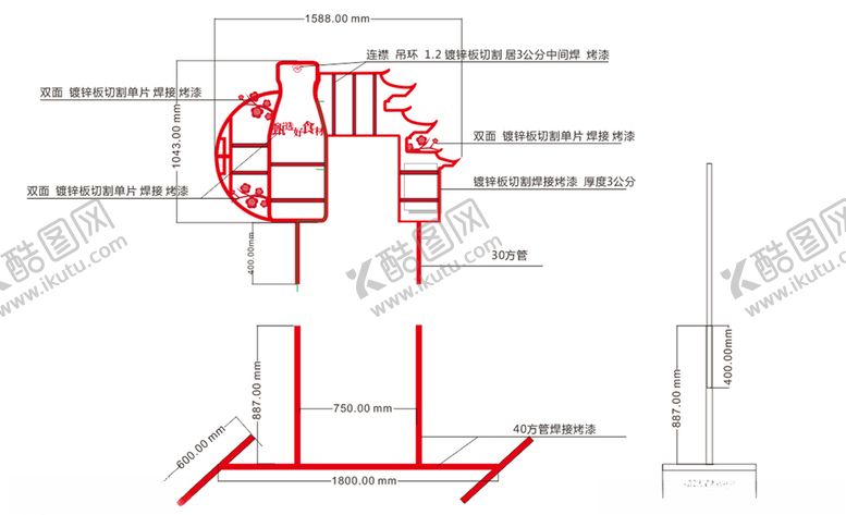 编号：42836406231557057808【酷图网】源文件下载-矢量造型