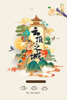 敦煌艺术图片