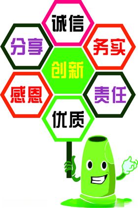 企业文化
