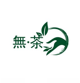 东坡学士宋茶铺LOGO标志