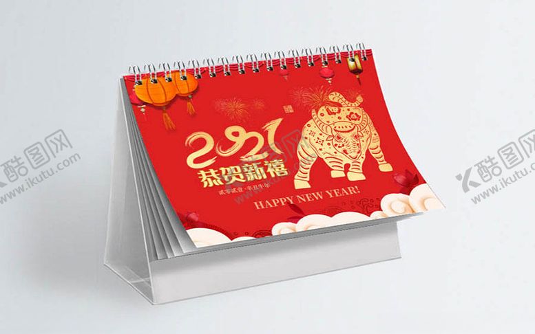 编号：87952106240634271716【酷图网】源文件下载-牛年台历
