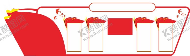 编号：59202901280247282614【酷图网】源文件下载-文化墙 