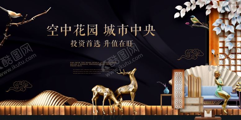 编号：31698207130941391862【酷图网】源文件下载-地产