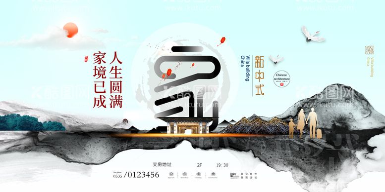 编号：03982109140500391603【酷图网】源文件下载-大气中国风房地产交房热销展板庆典背景