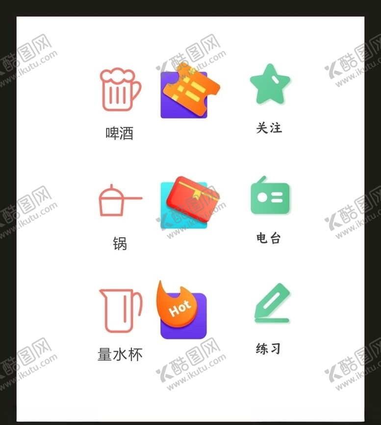 编号：17974706261323463708【酷图网】源文件下载-LOGO标识VI