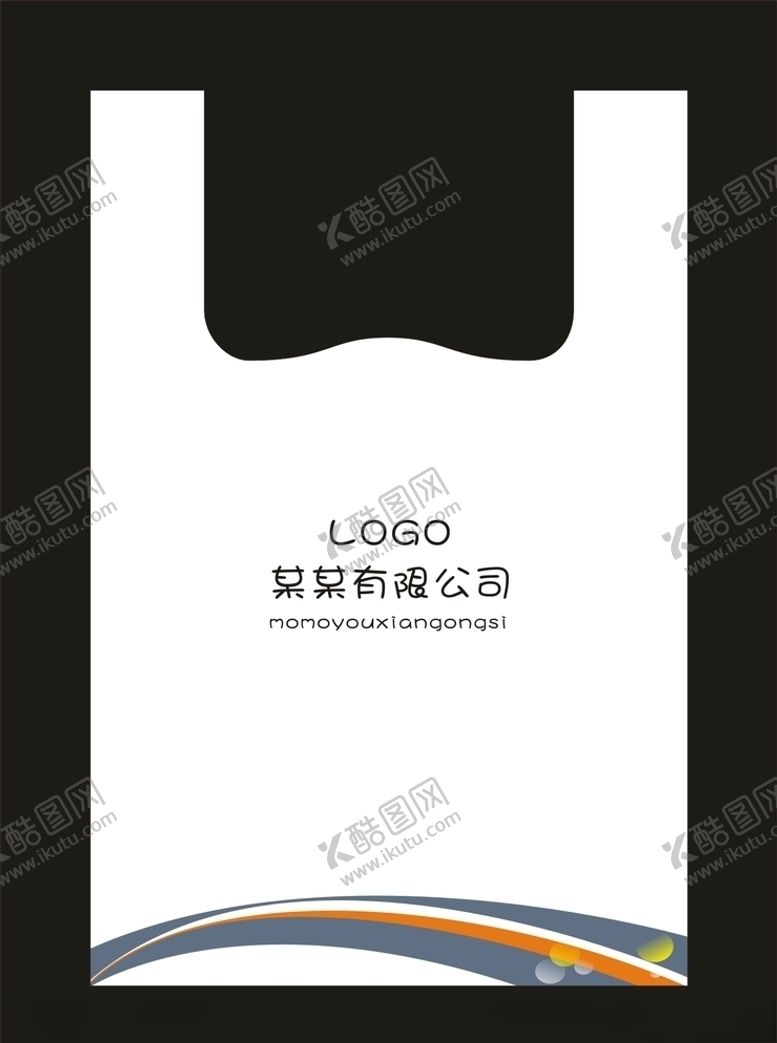 编号：39573910020126033861【酷图网】源文件下载-塑料打包袋