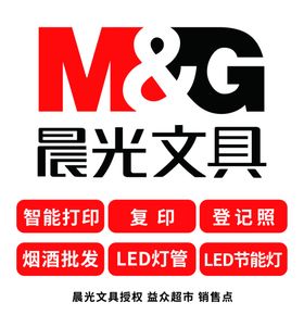 悦质精品文具店标志