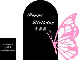 黑色蝴蝶生日宴