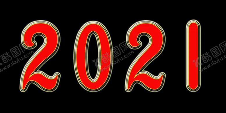 编号：64357504111644016894【酷图网】源文件下载-2021艺术字