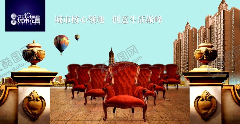 编号：19575207031042548527【酷图网】源文件下载-创意海报设计
