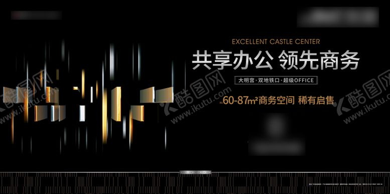 编号：10078007071108557215【酷图网】源文件下载-写字楼主画面