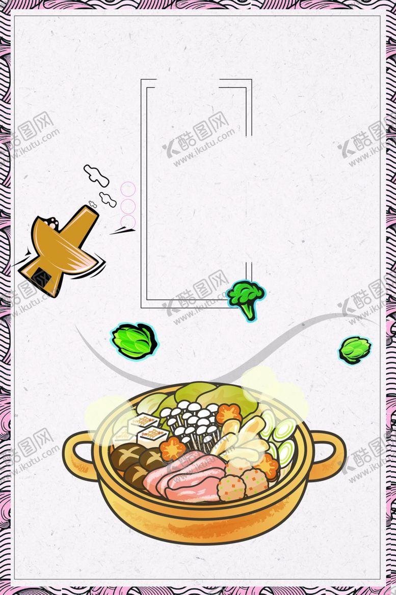 编号：85301909190622129473【酷图网】源文件下载-火锅素材