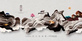 房地产广告中国风山水宣传单海报