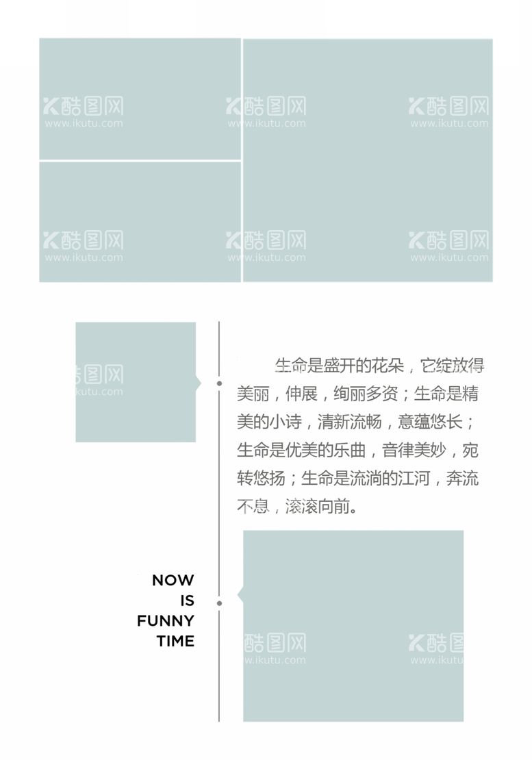 编号：12219312211415276183【酷图网】源文件下载-旅游相册设计模版旅行纪念册