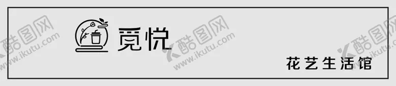 编号：17857212251226373313【酷图网】源文件下载-奶茶门头