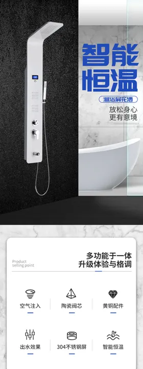 大气黑色高压清洗机设计详情页