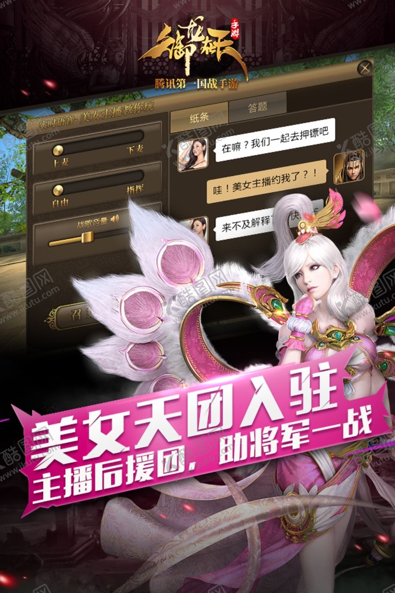 编号：53303306162016048922【酷图网】源文件下载-卖场图美女