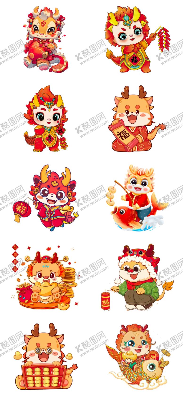 编号：54442412050559548793【酷图网】源文件下载-龙腾拜年