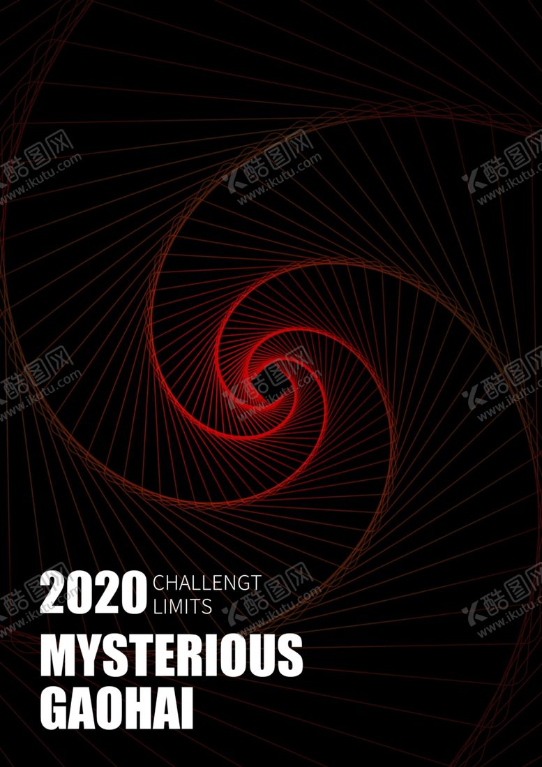 编号：69479610080427127469【酷图网】源文件下载-科技海报背景