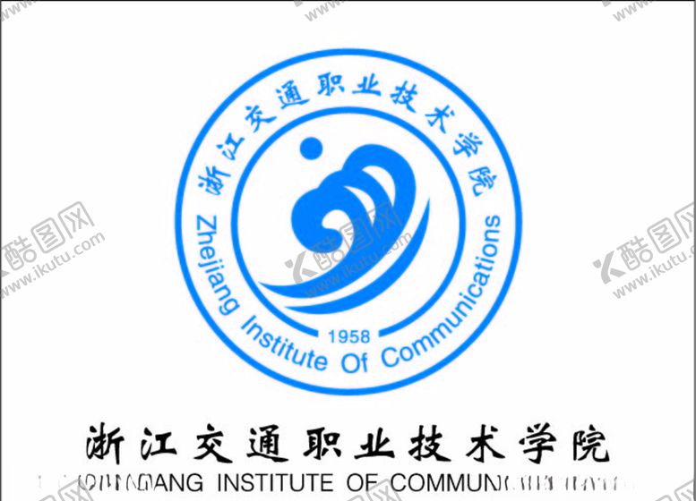 编号：62771610232204443662【酷图网】源文件下载-浙江交通职业技术学院logo