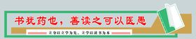 编号：56987209290040180369【酷图网】源文件下载-教工阅览室