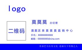 泉水名片