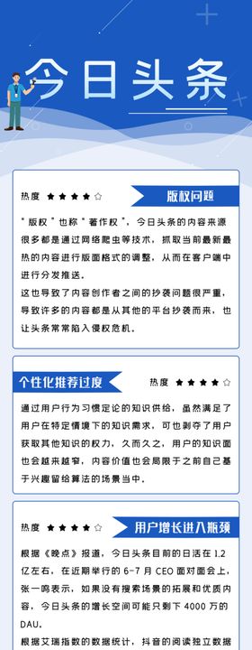 手机教育app
