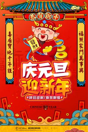 2020晚会