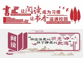 形象墙模板