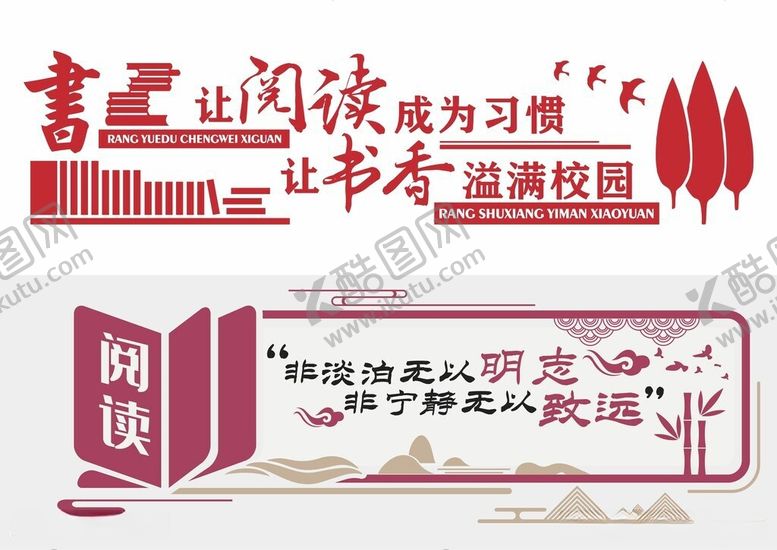 编号：38919806081313099830【酷图网】源文件下载-形象墙模板