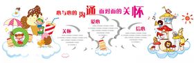 儿童营养搭配知识图示