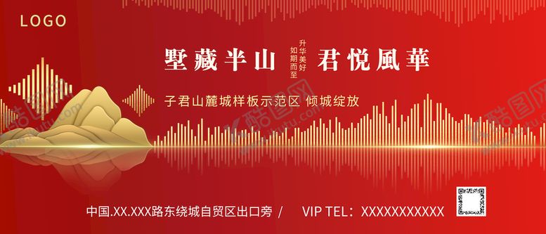 编号：85934510162321139078【酷图网】源文件下载-地产开盘