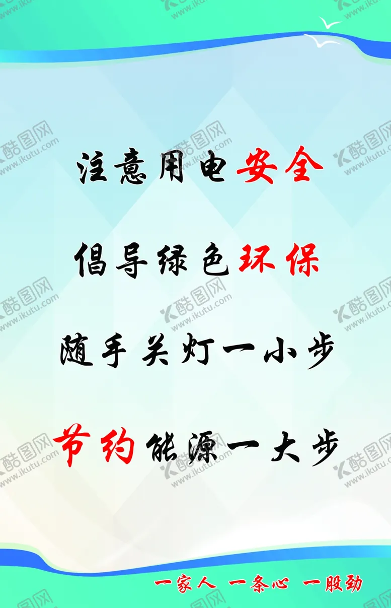 编号：89205302130334419780【酷图网】源文件下载-宿舍文化