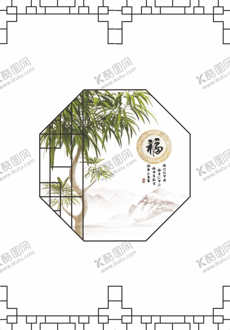 编号：92357109220546015419【酷图网】源文件下载-推拉玻璃门山水画