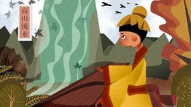 高山流水成语故事插画