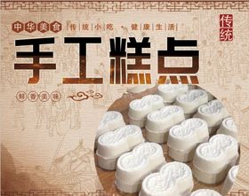 编号：90648509241915536795【酷图网】源文件下载-草莓糕点