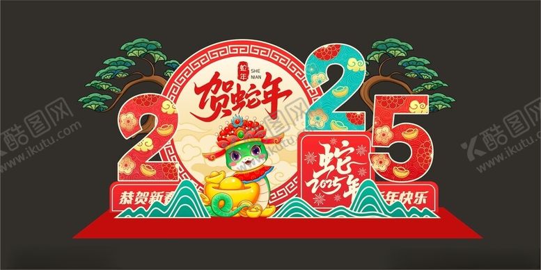 编号：81599802051305576571【酷图网】源文件下载-蛇年美陈