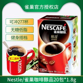 淘宝主图直通车海报广告