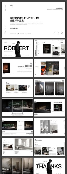 室内设计现代风格黑白设计作品集PPT