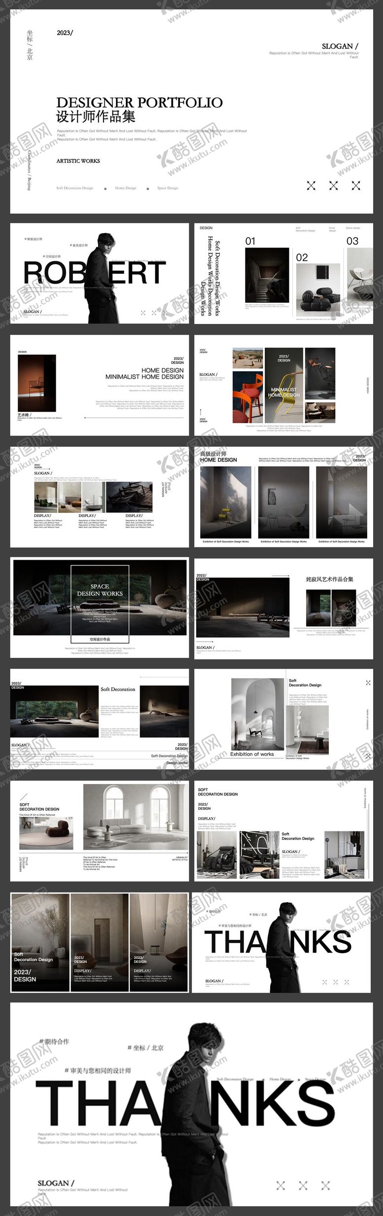 编号：59245812020223068160【酷图网】源文件下载-室内设计现代风格黑白设计作品集PPT