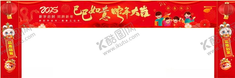 编号：37647402252354554642【酷图网】源文件下载-2025年蛇年门头