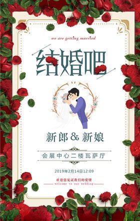 黑金婚礼邀请贺卡